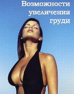 11.03.2010 - ����� � �������� ����� � �����л